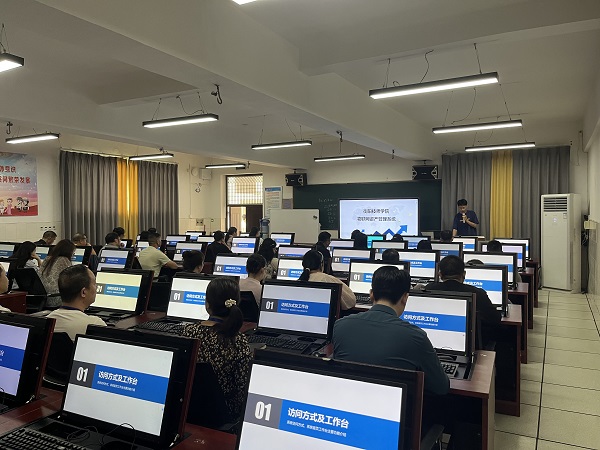 衡陽技師學(xué)院2025年度資產(chǎn)管理系統(tǒng)培訓(xùn)會(huì)