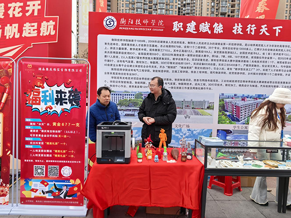 學(xué)院開(kāi)展“職建賦能、技行天下”技能報(bào)國(guó)強(qiáng)市政策宣導(dǎo)活動(dòng)